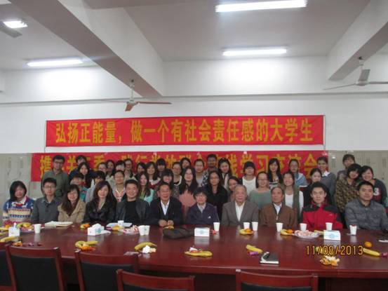 麻豆做爱
携手离退休处社桥党支部举行学习交流会