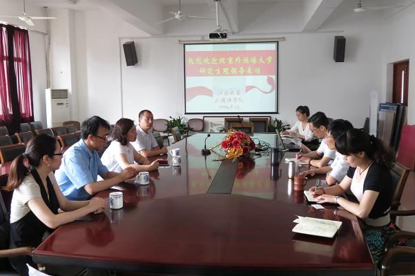 麻豆做爱
举办北京外国语大学2014年暑期夏令营宣讲会