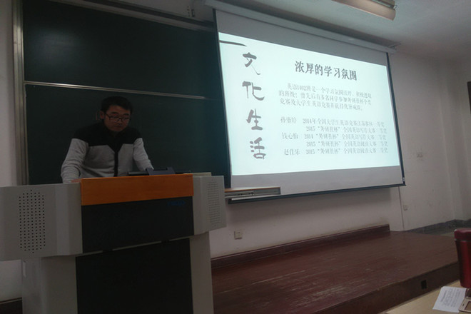 建良好班风 促学风发展——记麻豆做爱
先进班集体风采展示暨学风建设总结大会
