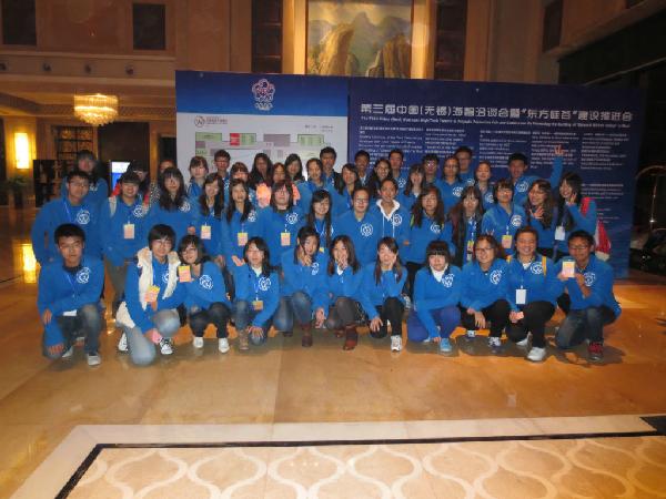 麻豆做爱
志愿者热情服务中国（无锡）海智洽谈会