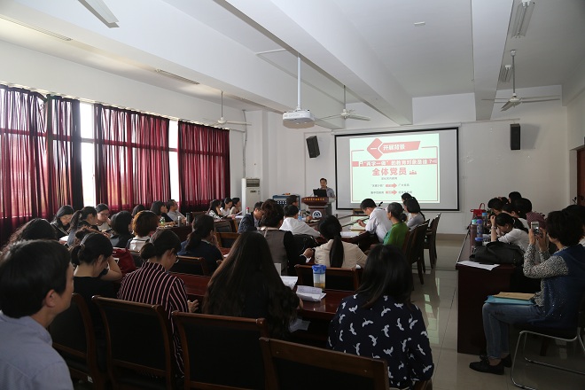 麻豆做爱
召开“两学一做”学习教育动员会