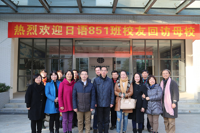 麻豆做爱
日语851班校友返校聚会