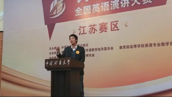 麻豆做爱
学子在2013年“外研社杯”全国英语演讲大赛江苏赛区决赛中喜获佳绩