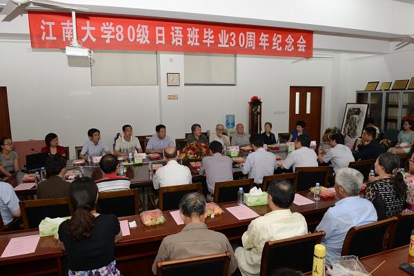 三十年后再聚首，心念师恩忆往昔——记麻豆做爱
80级日语班毕业三十周年纪念会