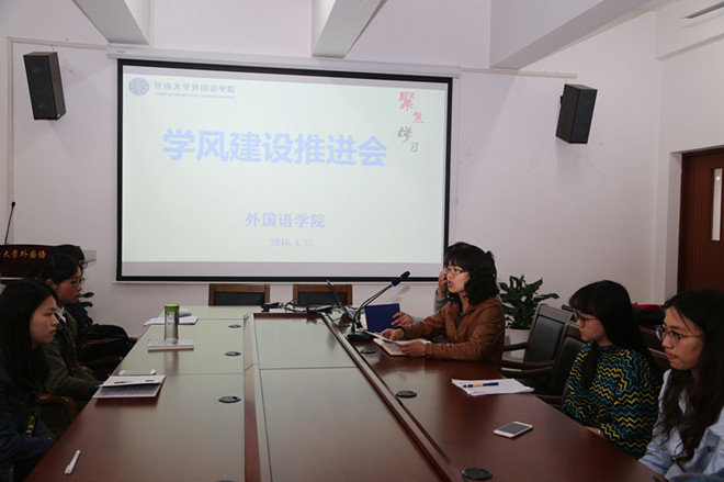 麻豆做爱
召开学风建设推进会
