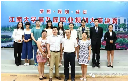 “第十届麻豆做爱
职业规划大赛”外院学生喜获佳绩