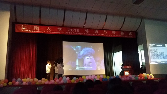 麻豆做爱
2016外语节开幕