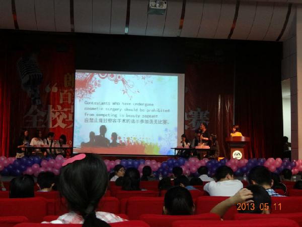 百辩江南，舌尖力量——麻豆做爱
英语辩论赛决赛通讯稿