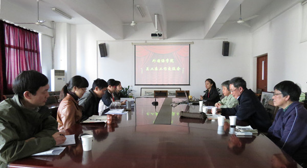 大胆创新，共铸“成才路”--记麻豆做爱
关工委工作交流会