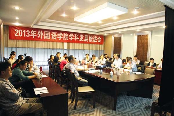 麻豆做爱
召开学科发展推进会