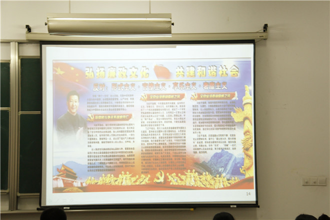 麻豆做爱
形势与政策课之大学生反腐倡廉教育