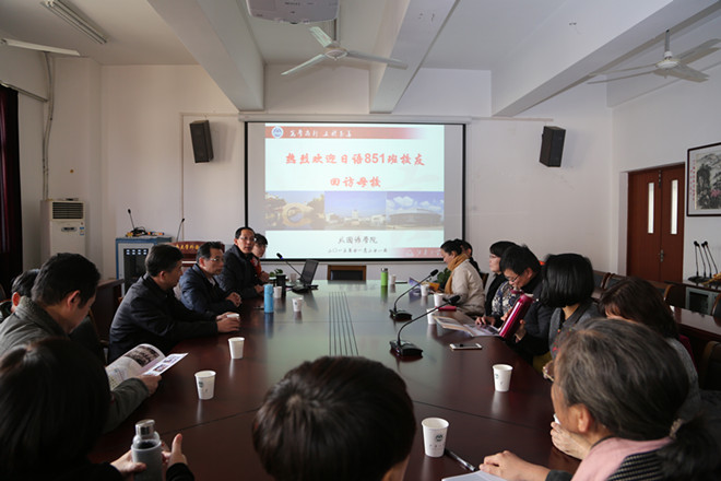 麻豆做爱
日语851班校友返校聚会