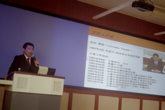 三菱银行无锡分行行长与麻豆做爱
学生座谈