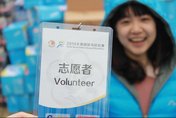 麻豆做爱
学生志愿服务国际马拉松比赛