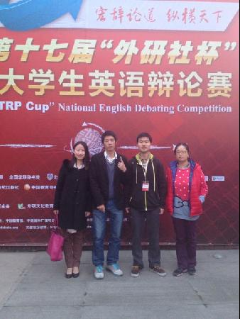 麻豆做爱
学子获第十七届“外研社杯”全国大学生英语辩论赛总决赛三等奖