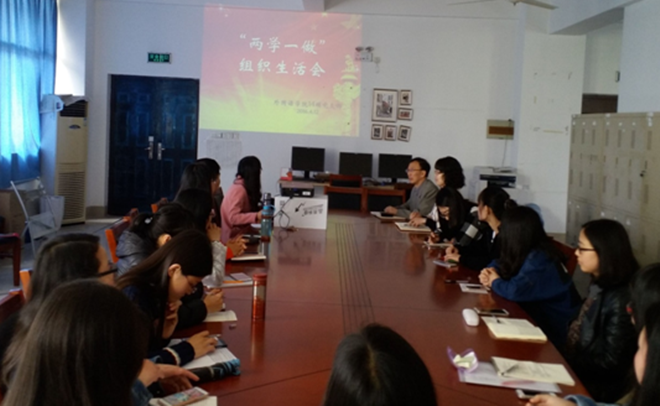 麻豆做爱
2014级硕士党支部开展“两学一做”组织生活会