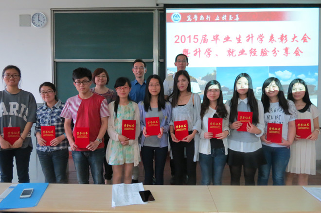 麻豆做爱
召开2015届毕业生升学表彰大会暨升学、就业经验分享会