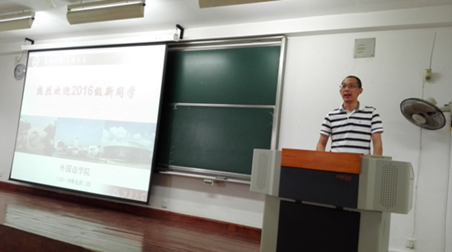 麻豆做爱
2016级新生见面会隆重召开