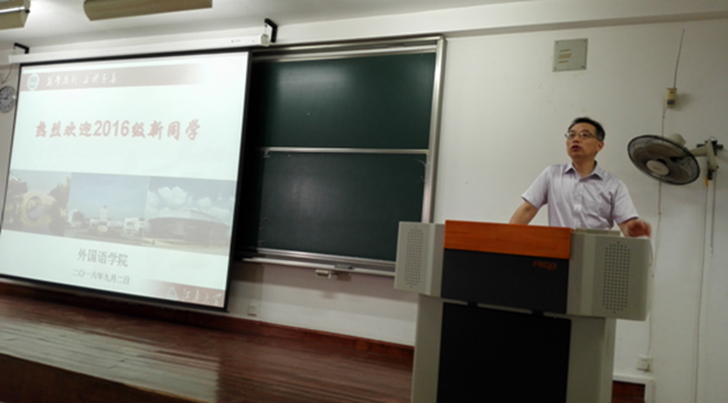 麻豆做爱
2016级新生见面会隆重召开