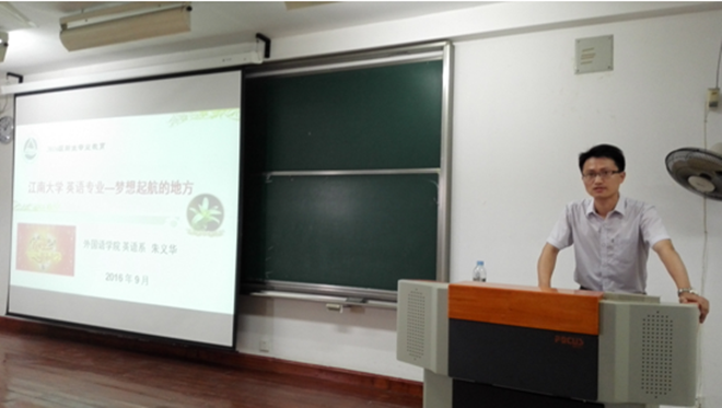 麻豆做爱
2016级新生见面会隆重召开